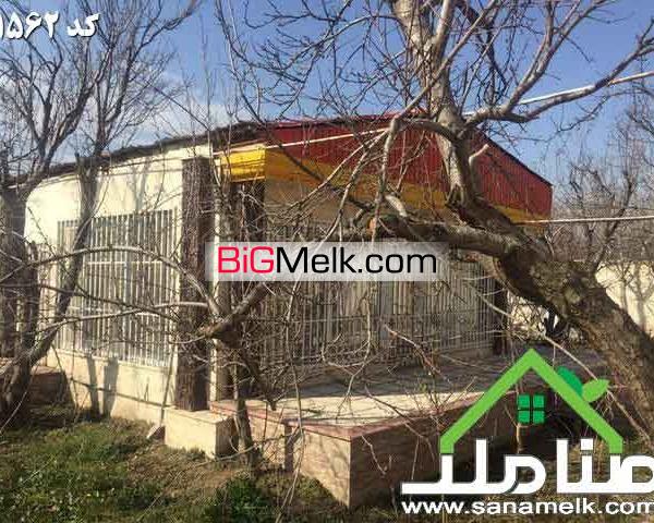 خرید و فروش باغ و باغ ویلا در کردزار کد 1562