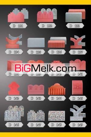 جدول بتنی باغچه (موزاییک ماهان)