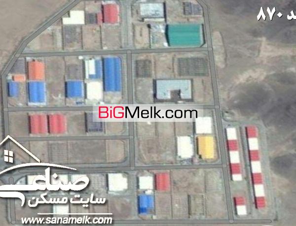 فروش زمین در ناحیه صنعتی دهک صفادشت کد870
