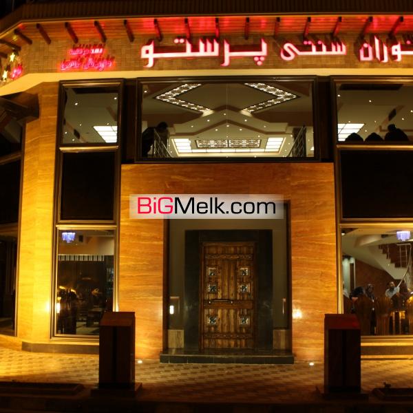 فروش رستوران تالار سنتی پرستو در گیلان