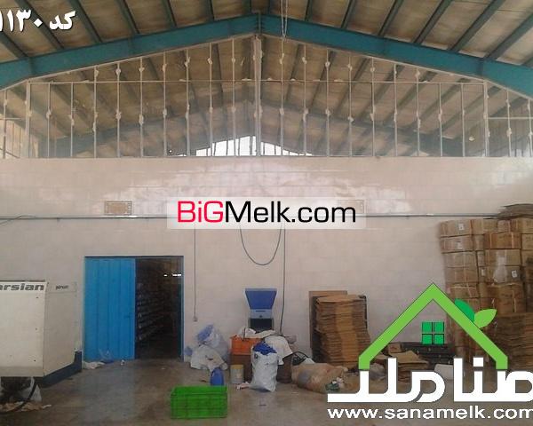 فروش سوله استاندارد بهداشتی صفادشت کد1130
