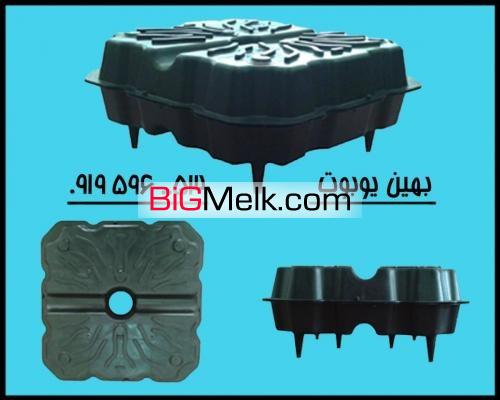 تولید کننده جدیدترین و ابتکاری ترین قالب یوبوت در کشور