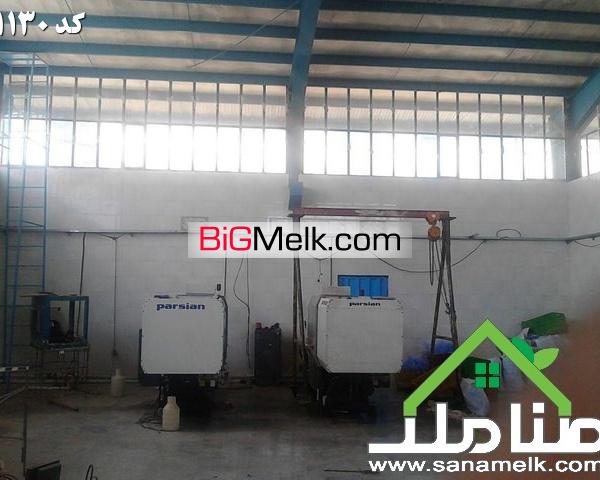 فروش سوله استاندارد بهداشتی صفادشت کد1130
