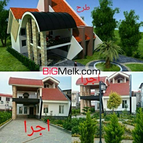 پیمانکاری و باز سازی ویلا