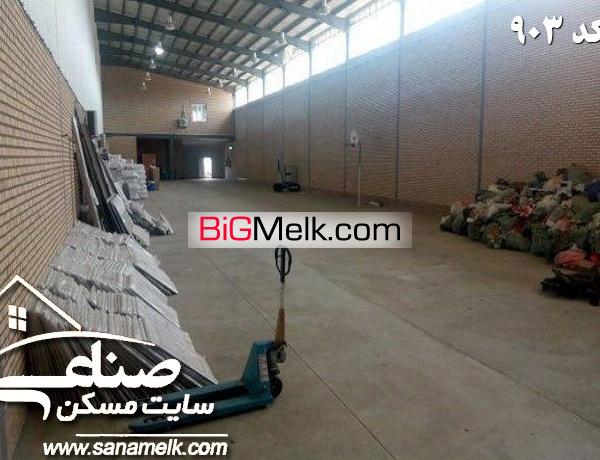 فروش 5000 متر زمین در صفادشت    کد 903