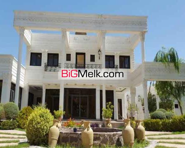 باغ ویلای بینظیر در دهکده ویلایی فردیس کد1353
