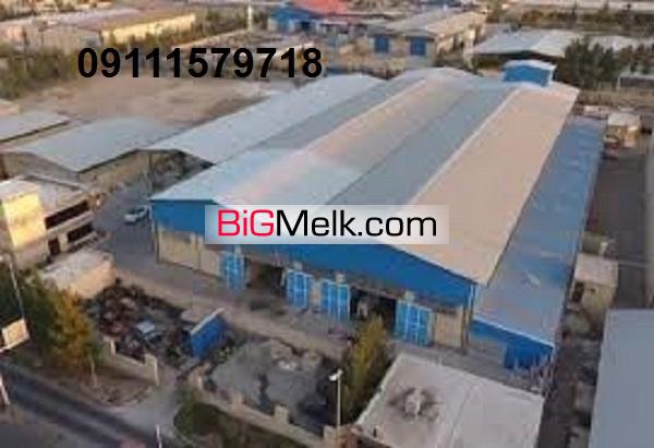 فروش کارخانه سموم کشاورزی .کارخانجات سنگین