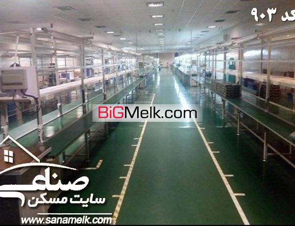 فروش 5000 متر زمین در صفادشت    کد 903