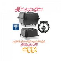 یوبوتU-BOOTصادراتی شیراز