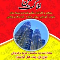 فروش باغ ویلا در مشهد