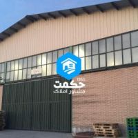 فروش 1400 متر ســوله در اسلامشهر