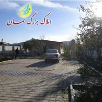 فروش ویلا در ملارد 1200 متر | تهران